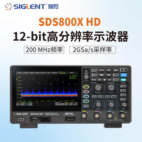 鼎阳高清数字示波器SDS802/04/12/14/22/24X HD12-bit高分辨率