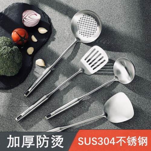 锅铲加厚304不锈钢防烫套装炒菜铲子厨房用品家用炒勺汤勺漏勺大