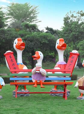 户外公园卡通鹅雕塑花园庭院彷真鸭子装饰引流打卡样品屋展示中心