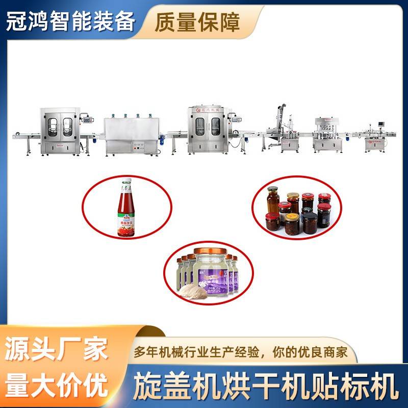 辣椒酱海鲜酱番茄酱灌装机旋盖机烘干机贴标机广州灌装机厂家