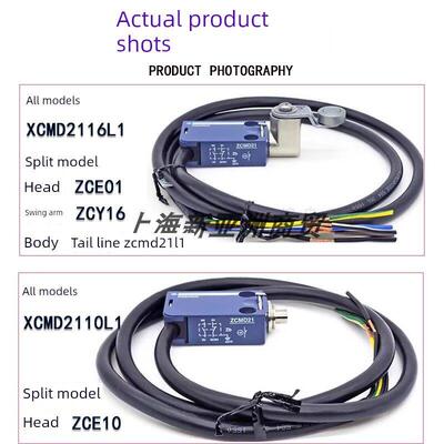 新型点防水行程限位开关Xcmd2102L1 Zcmd21L1 Zce02