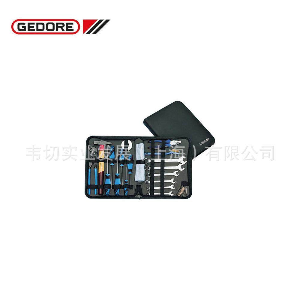 Gedore吉多瑞29件套装汽车维修工具套件501M(6511090)现货