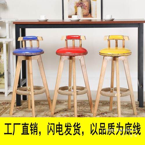 实木吧台椅美式复古吧台凳欧式高凳旋转创意酒吧椅家用高脚餐椅子