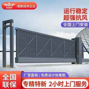 盛世昌隆悬浮门电动门工厂学校电动大门直线门平移门悬浮门三代封