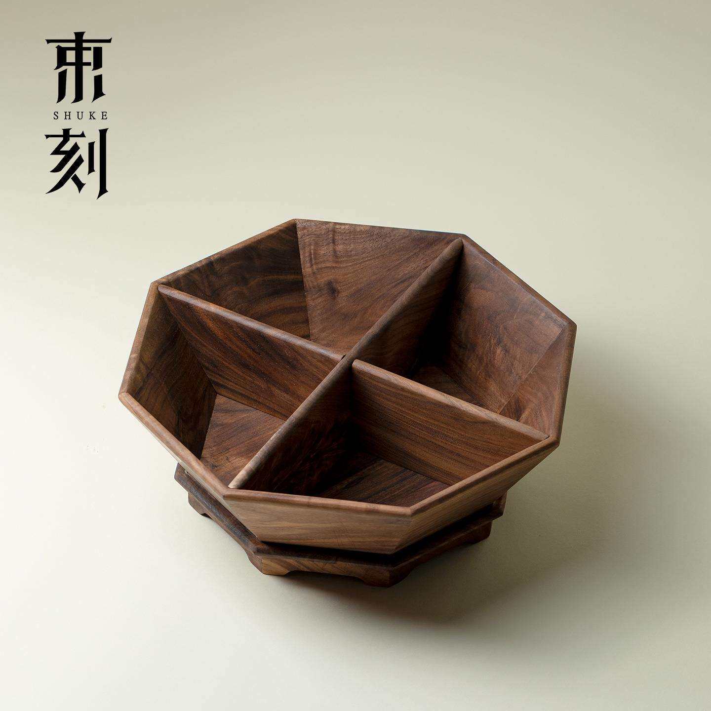 束刻四宫格干果水果茶点盘北美黑胡桃木客厅家用简约茶桌餐桌用具