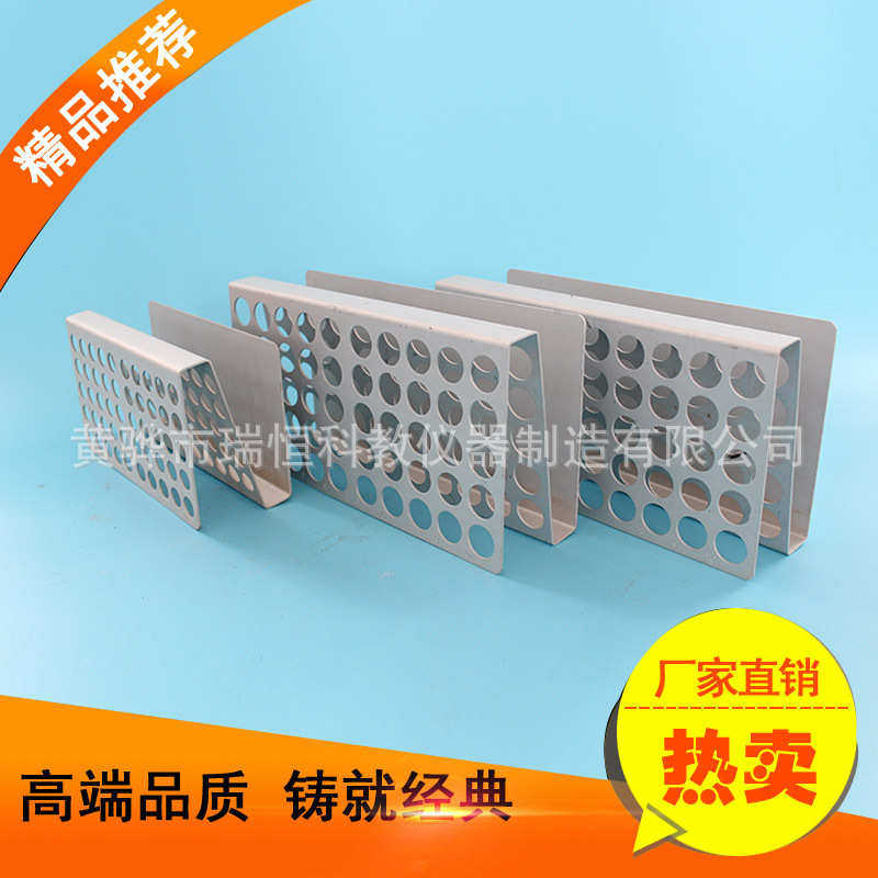 厂家销售 S型试管架 铝制氧化试管架 Z型试管架14.5/50出口,工业油品/胶粘/化学/实验室用品,其他实验器材,淘宝优惠券,粉丝福利购,淘宝优惠卷