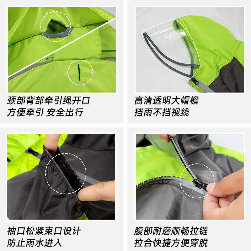 狗狗柯基雨衣宠物用品柯基犬狗衣服全包小型犬四脚水雨披