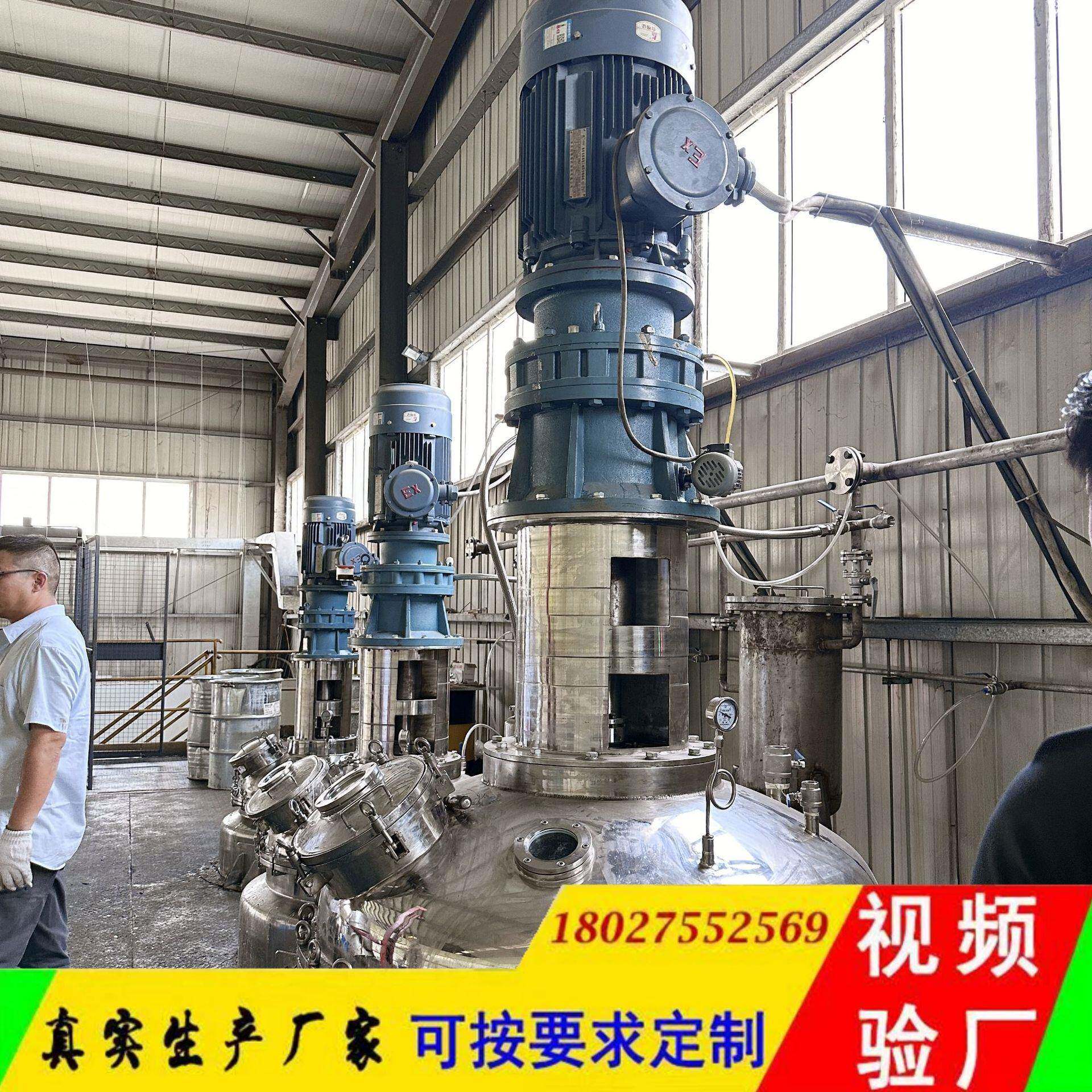 热熔胶高温反应釜氮气置换真空反应釜化胶桶溶胶罐美拉德反应釜