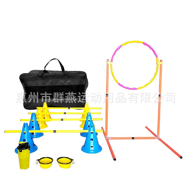 狗狗训练障碍 敏捷障碍杆训练灵敏度跳杆 狗狗户外运动器材标志杆