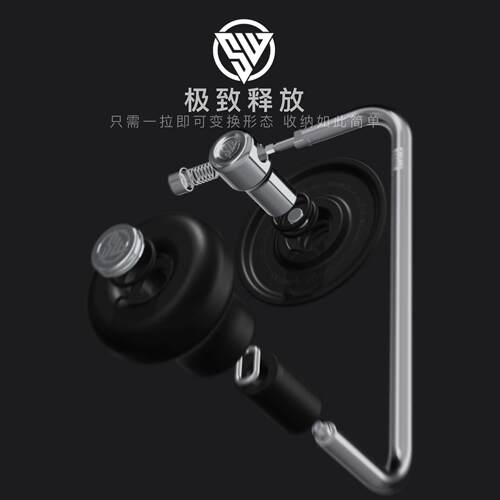 StarWave 摇杆套件 折叠 手柄 司令官 C40 C60 配件 磨豆机 咖啡