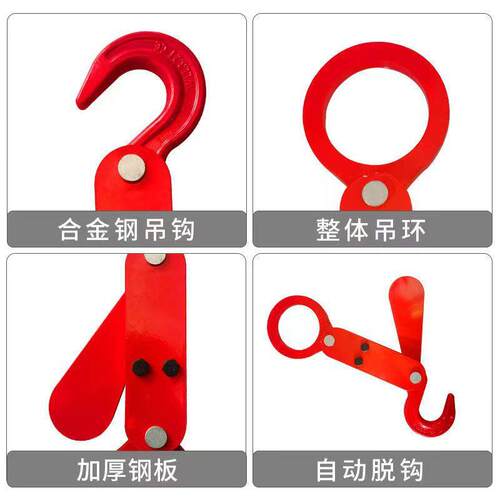 自行自动脱钩免摘挂钩叉车行车装卸起重设备工具吊钩自卸钩子抓钩