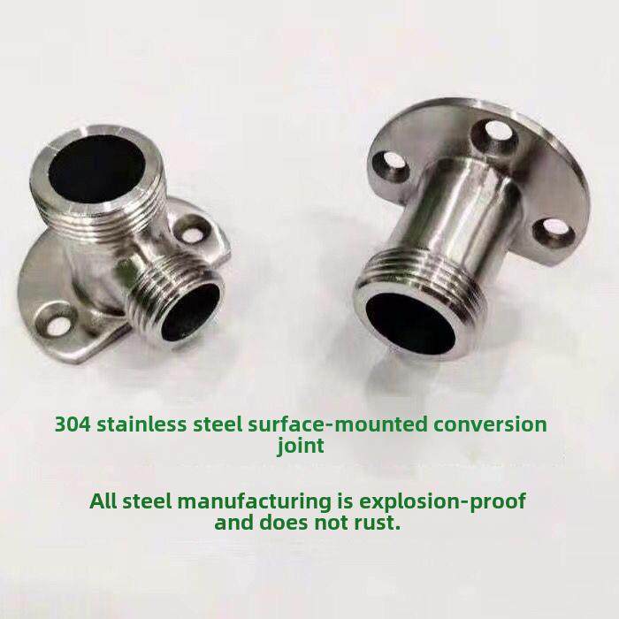 304不锈钢暗装改明装淋浴花洒转接头底座混水阀暗转明配件转换器