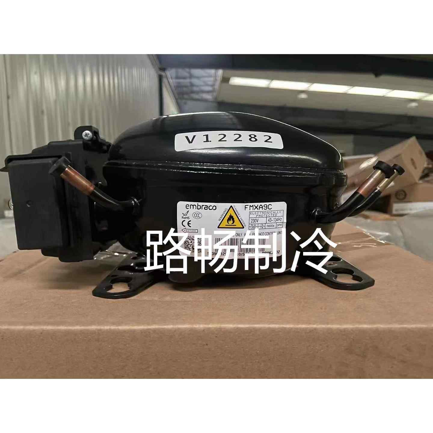 加西贝拉冰箱厨用电冰柜制冷展示柜制冷压缩机TH1112Y