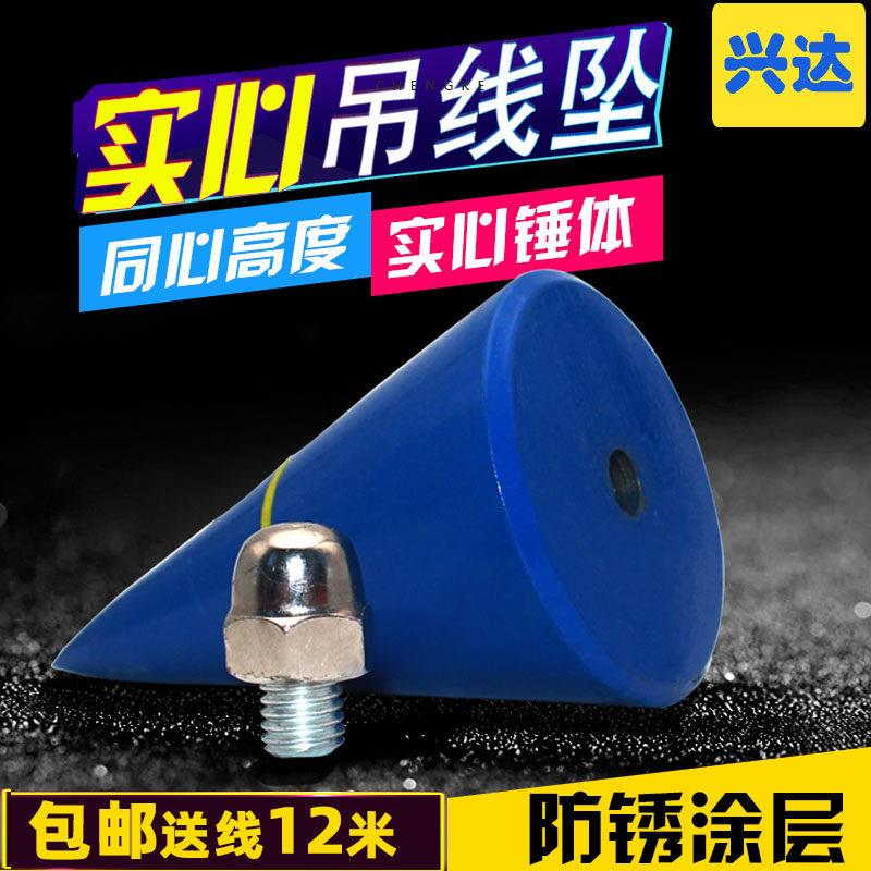 吊线 线锤线 线铅锤线 线坠吊锤建筑工具工地用铅锤10斤20斤30斤5