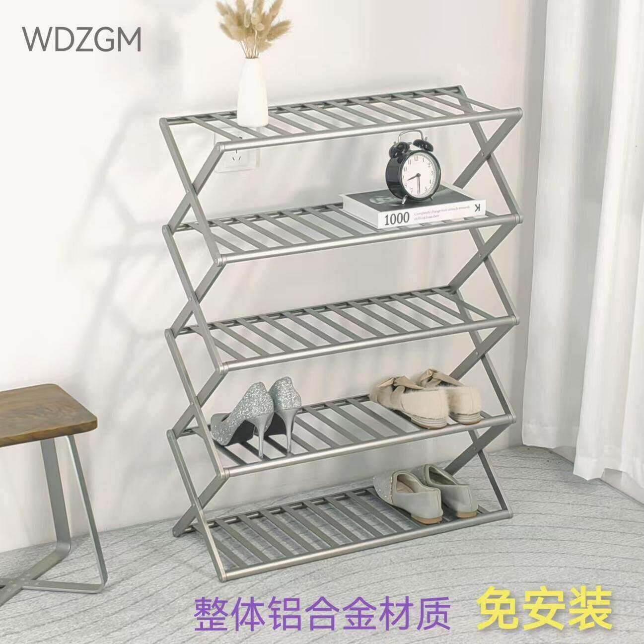 铝合金轻奢金属折叠免安装鞋架家用门口好看2024新款多层收纳鞋柜