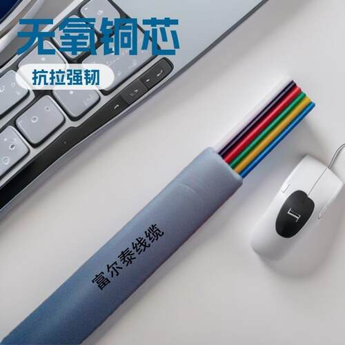 高品质6芯电话线六芯扁平28AWG纯铜网线现货供应座机电话机