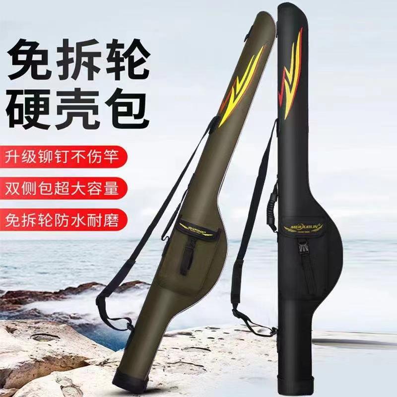 新款直销路亚包渔具包1.25米鱼杆包海竿包防水单层钓鱼包硬壳鱼竿