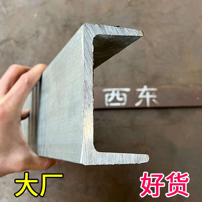 镀锌u型钢型材槽钢 50*63*80*100*120*140*160*180*200*220*280