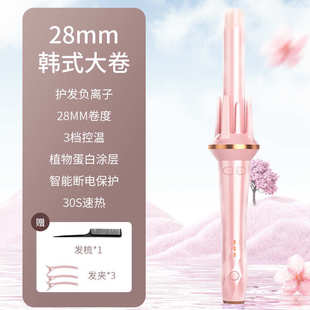 全自动卷发棒28mm电动旋转不伤发烫发器大卷懒人卷发