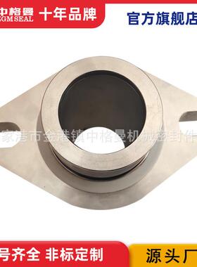 厂家供应 OQ-CARTEX-1.625 集装式机械密封 质量保证