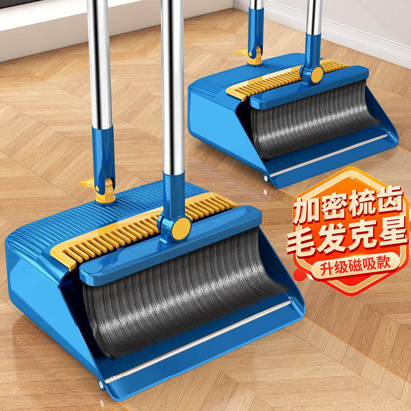 扫把簸箕套装加厚软毛扫帚扫地二件套家务清洁工具大扫除笤帚