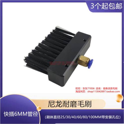 尼龙耐磨炼条刷注油刷漏油刷润滑铜丝注油器加脂机固定毛刷80MM