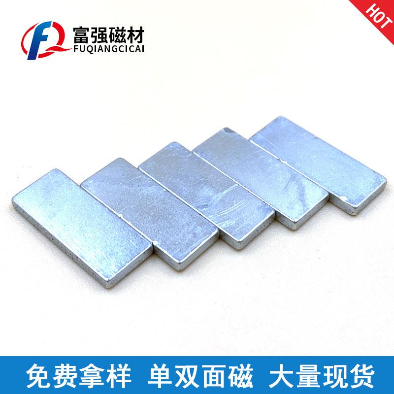 磁铁厂家直供钕铁硼方形强力磁铁方形磁铁片强磁方形吸铁石