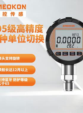 铭控数显压力表MDS211气压水压油压表精度0.05径向G1/2