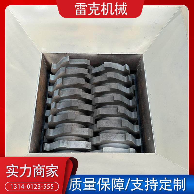 薄钢板双轴撕碎机铁皮彩钢瓦油漆桶煤气罐滚轴破碎机动力强劲