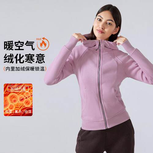 Hooded zipper sports jacket for women, outdoor sports,