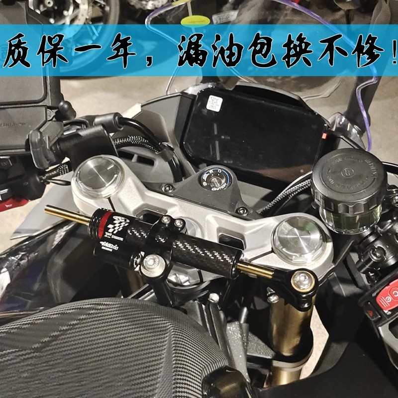 适用春风450srs钛尺支架方向阻尼器改装件摩托车防甩头摇摆平衡码