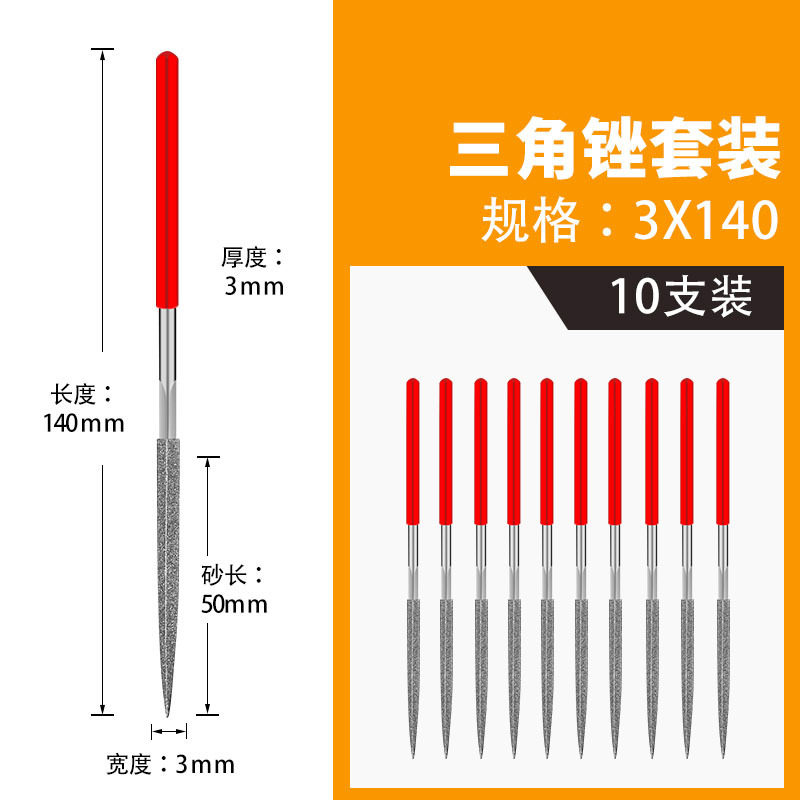 商用绞切肉机磨刀棒器圆形锉刀切丝切片机专用磨刀锉手包10支图片