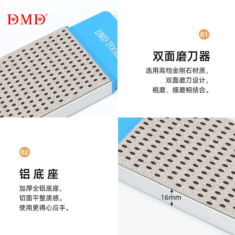 DMD户外双面金刚石速滑冰刀磨刀石磨刀器 专业速滑冰刀磨石磨刀石