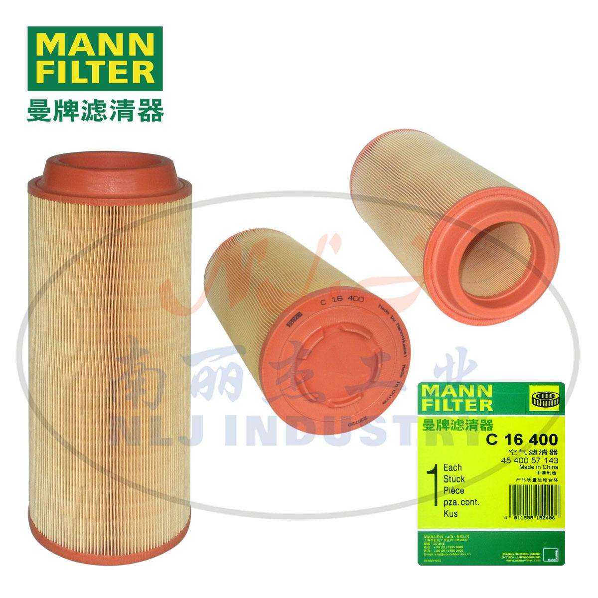 C16400空压机压缩机空气滤清器MANN-FILTER曼牌