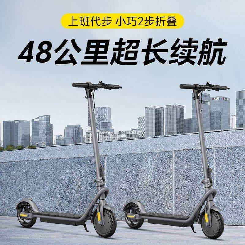 可折叠式电动滑板车小型踏板车成人便携式女士小迷你买菜代步