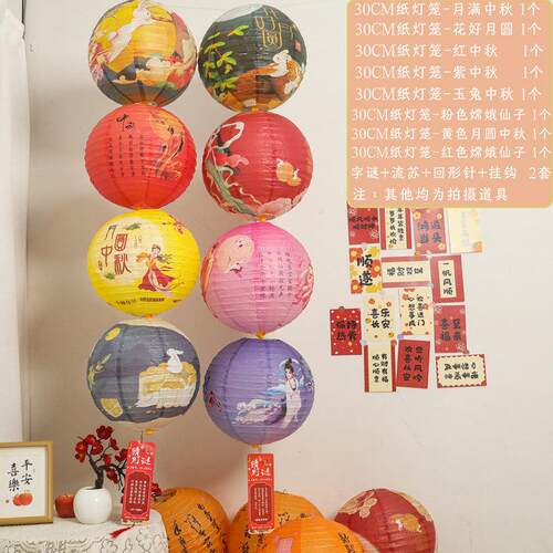 猜灯谜装饰国风折叠灯笼家居灯笼