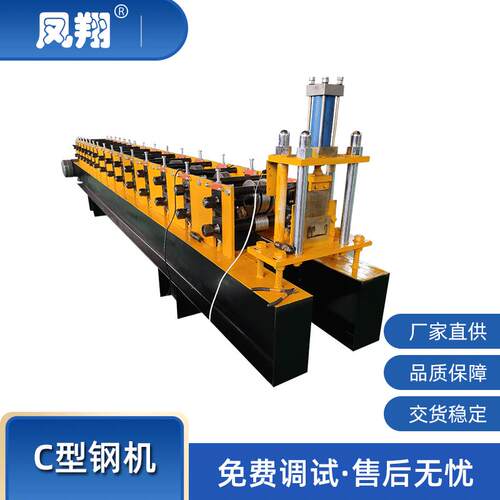 钢结构小C型钢机冷弯檩条成型机厂家全自动数控彩钢檩条机设备
