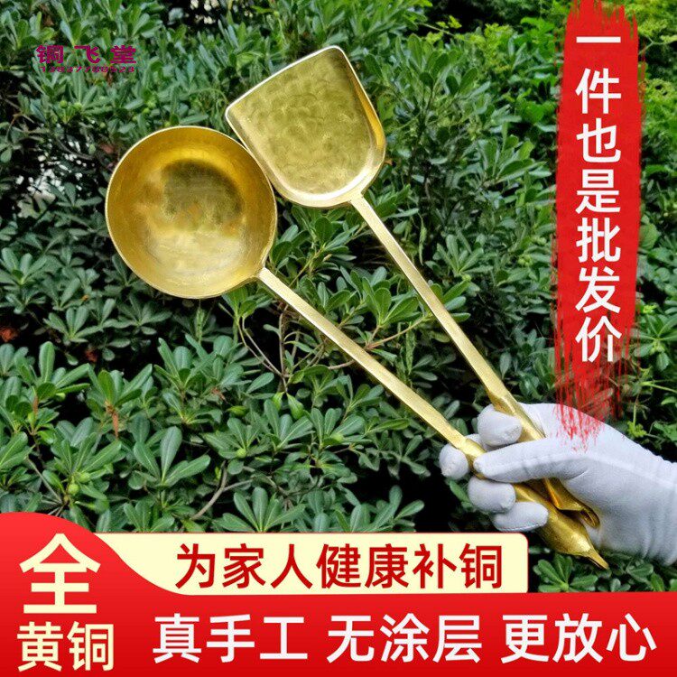 V45O纯手工铜勺子老式铜铲子汤炒勺菜锅铲大号紫铜煎蛋饺勺农家用