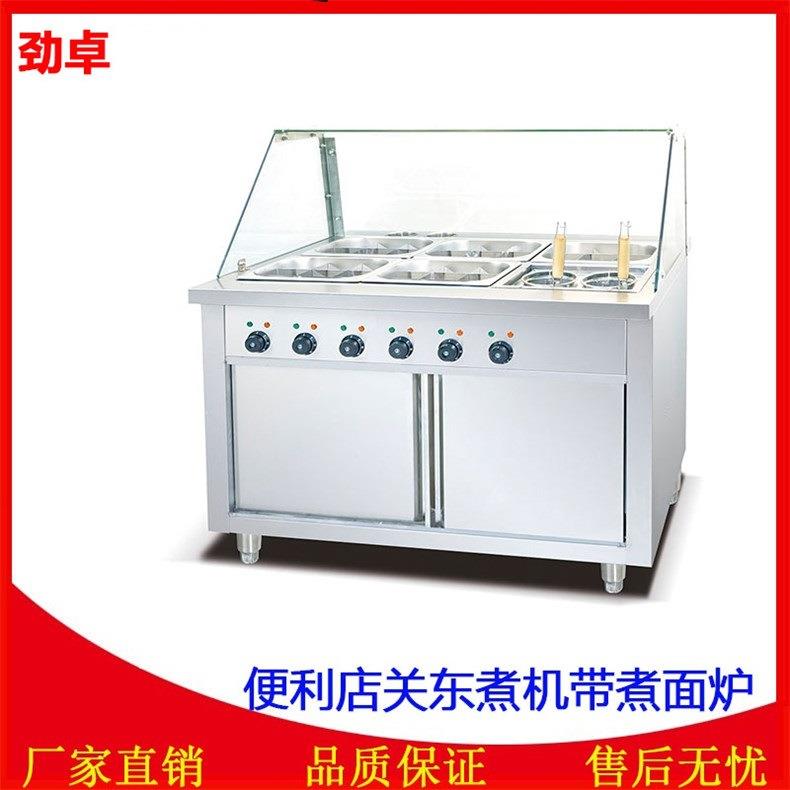 劲卓EH-810大容量关东煮机带车仔面机便利店电热关东煮麻辣烫炉