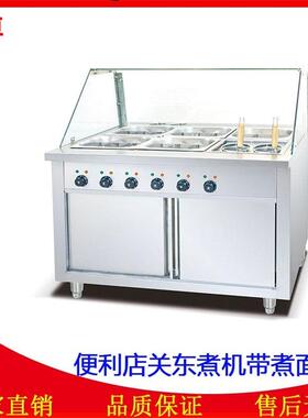 劲卓EH-810大容量关东煮机带车仔面机便利店电热关东煮麻辣烫炉