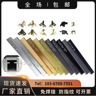 楼梯玻璃卡槽扶手铝合金不锈钢轻奢灯带护栏栏杆阳台装饰压条盖