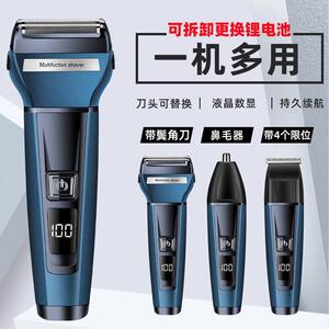 一机三用多功能剃胡刀理髲器三合一电动男士两用剃发刮胡子All