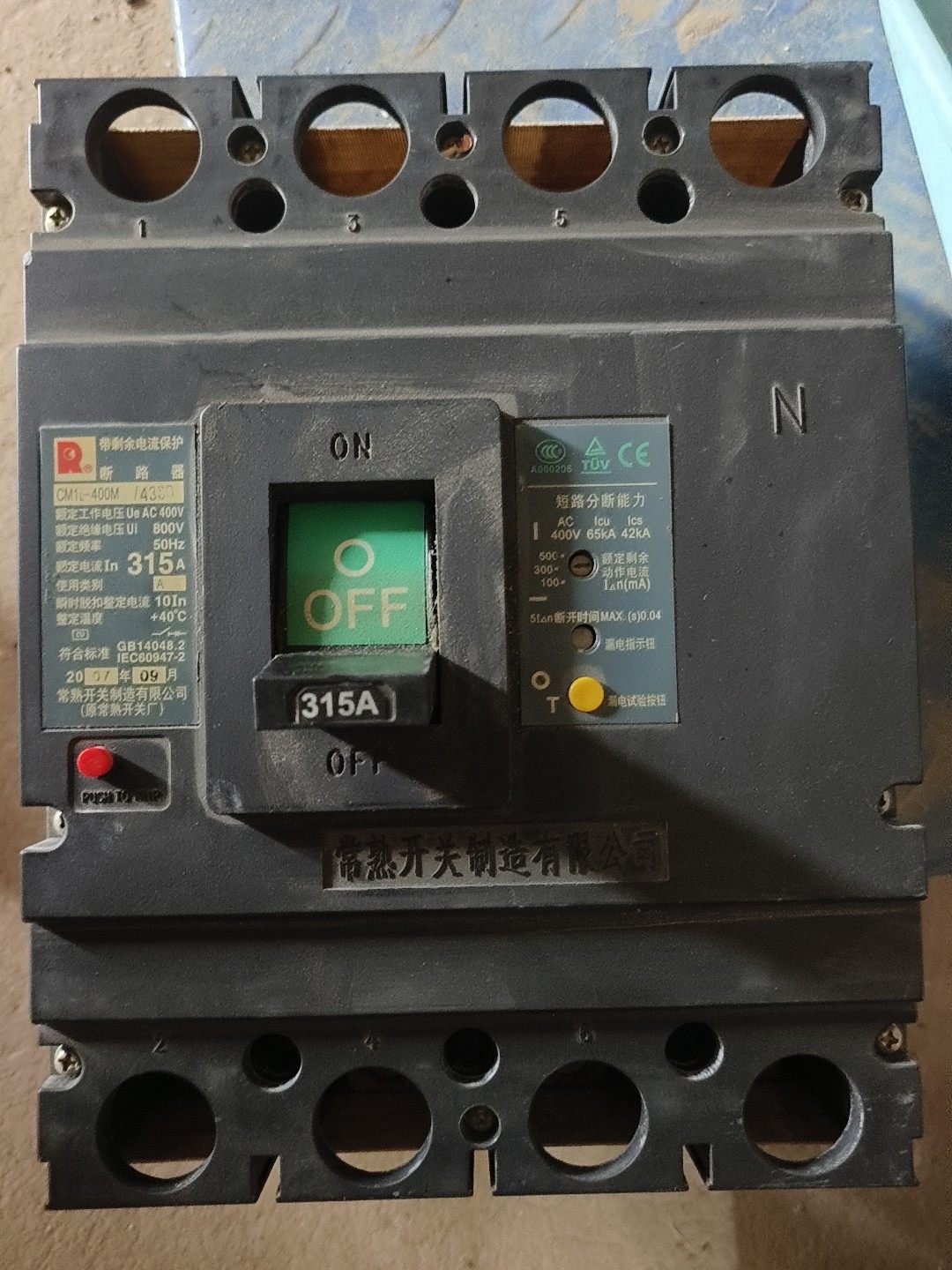 315A空开断路器4P   的2台，具体看图，全新库存落灰，