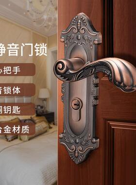 福莱雅锌合金欧式门锁X90720红古铜黄古铜室内房门锁木门卧室静音