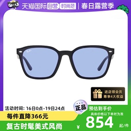 自营雷朋(rayban)眼镜，太阳镜男女款送礼0rb4392d64508766