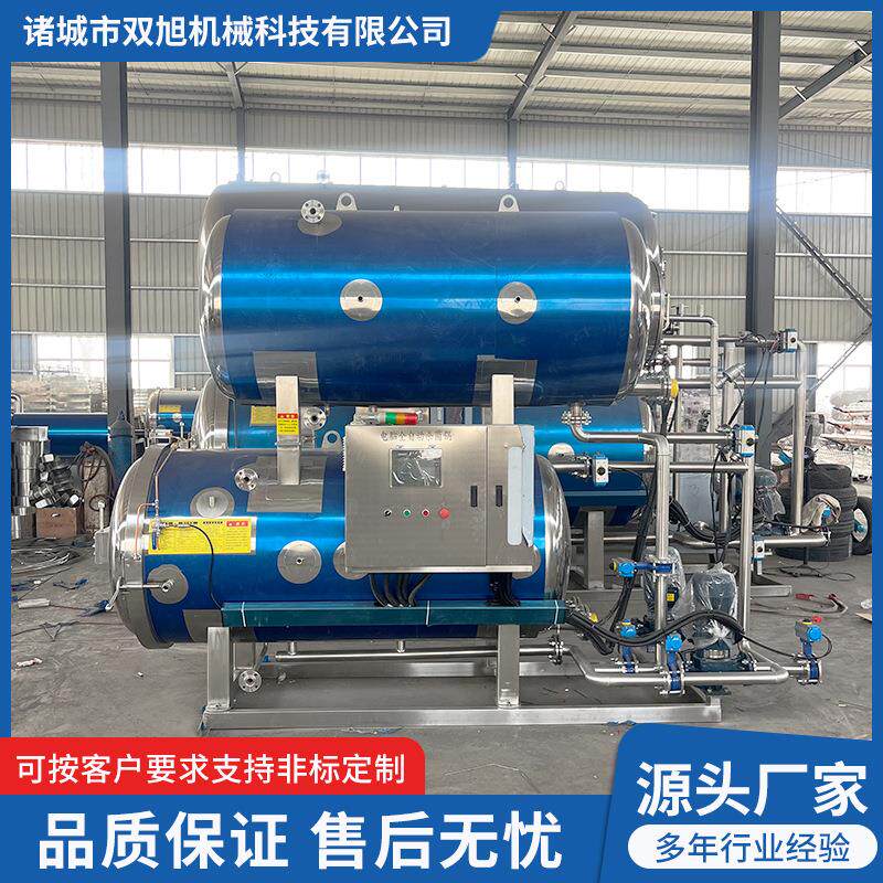 真空包装熟食品粽子玉米卤鸡鸭灭菌机全自动双层水浴杀菌釜