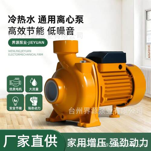 2寸家用离心泵自吸增压大流量自吸泵220V农用高扬程离心自吸泵
