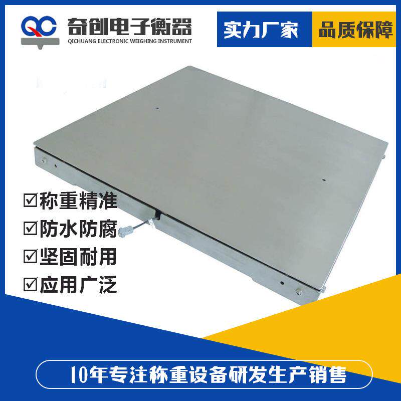 双层不锈钢小地磅小地磅不锈钢小地磅斜坡地磅小地磅不锈钢