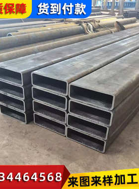 Q345D无缝方矩管 抗低温冲击低合金非标扁通Q345E低合金无缝方管