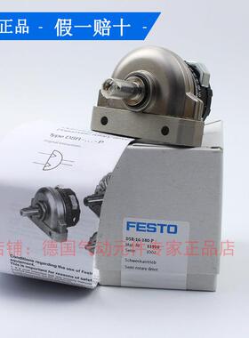 FESTO费斯托 托气缸DSRL/DSR-12-16-25-32-40-180-P-FW 11911 119